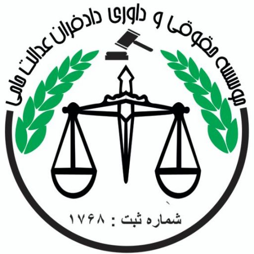 نمونه فرم قرارداد داوری