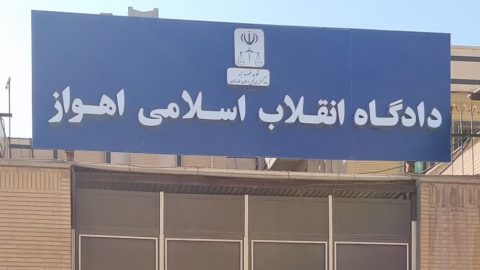 مجازات شهادت دروغ در رویه قضایی