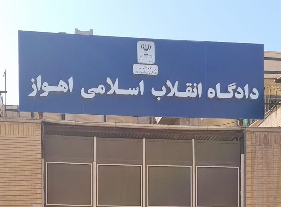 مجازات شهادت دروغ در رویه قضایی