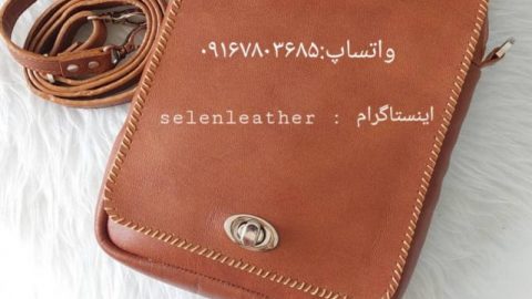 ارزانترین فروش کیف چرم در قم کیست؟سلن چرم ایرانیان