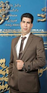 بهترین وکیل مطالبه مهریه در اهواز کیست؟