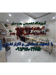 فروشگاه یراق در اهواز