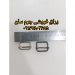 فروش یراق آلات در اهواز