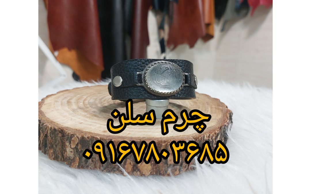 فروش یراق آلات در اهواز