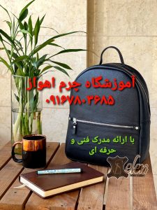 چرم دوزی در اهواز 