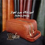 چرم اهواز گلستان