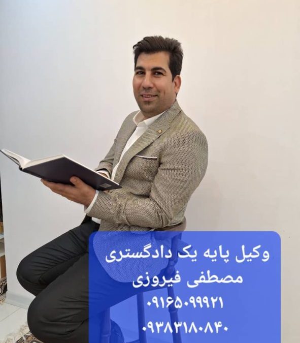 قویترین وکیل مطالبه نفقه اهواز